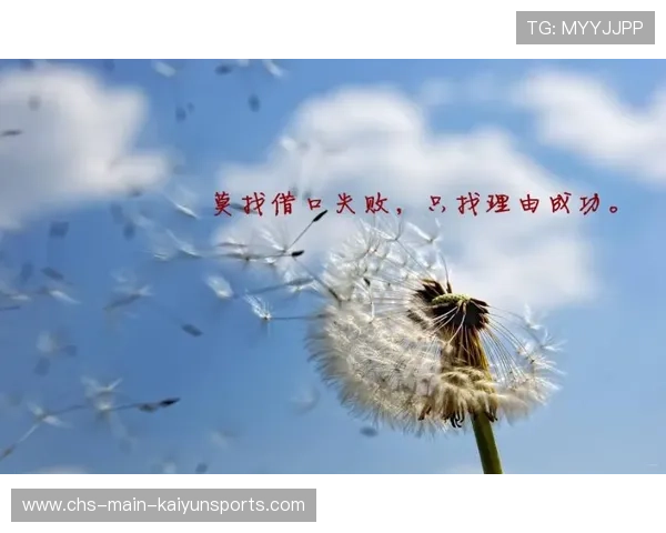 逆境致胜：团队合作的完美演绎！，逆境与成功的句子